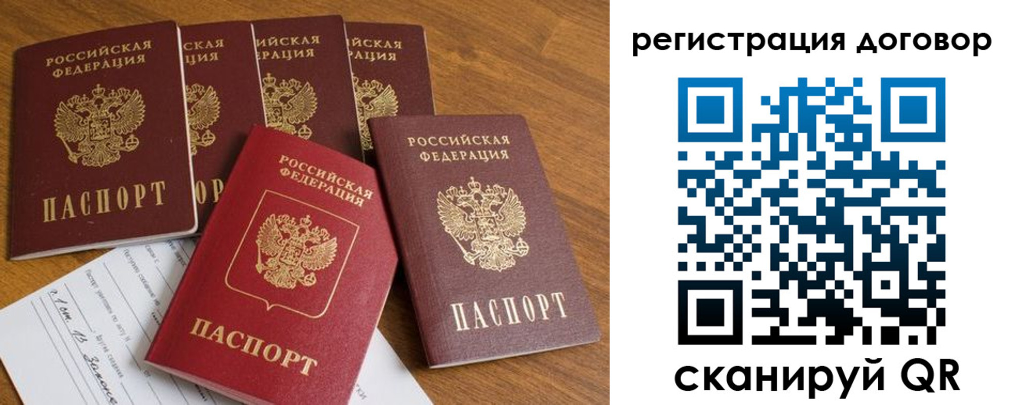 где прописаться в Юрьевце