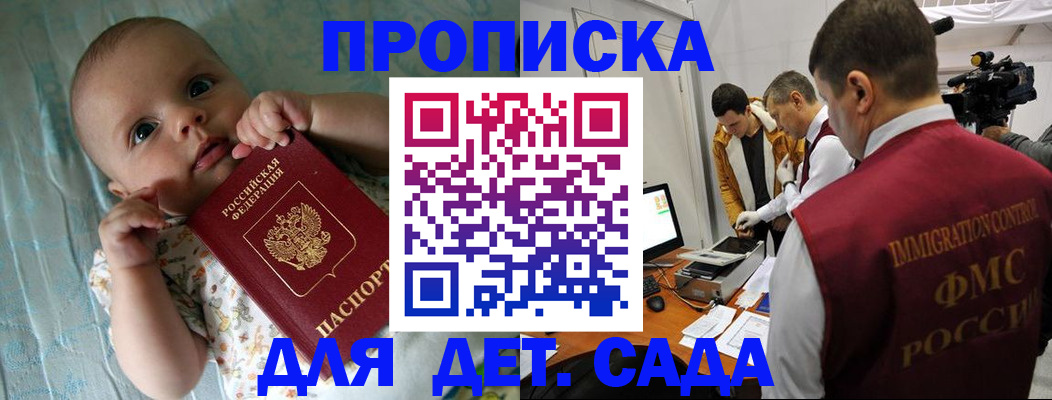 пропишу в квартире в Юрьевце