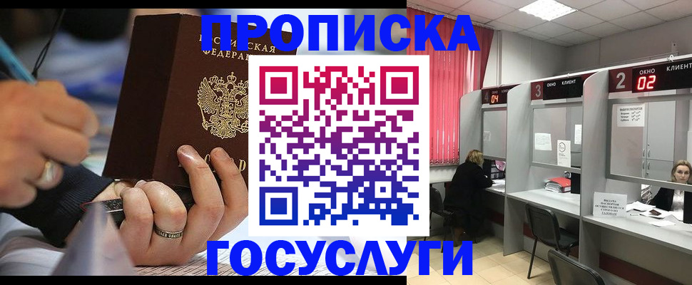 найти адрес прописки в Юрьевце