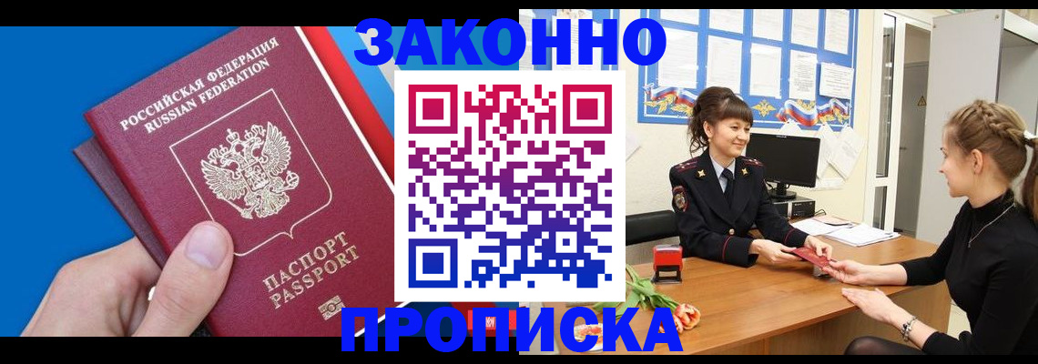 регистрация в Юрьевце