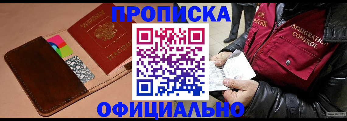 регистрация для школы в Юрьевце